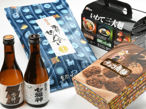 地元スタッフだからこそ知る厳選お土産４品をセレクト♪お好みのものをお選びください！