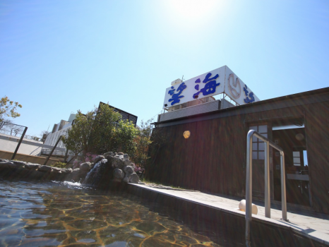 【素泊り】望海自慢の美肌の湯でゆったりまったりのーんびり素泊りプラン