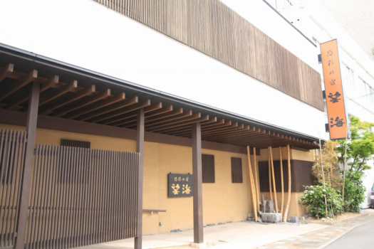 【朝食付き】望海自慢の美肌の湯をのんびり満喫・お1人お1人釜で炊いた御飯が美味しい！お腹いっぱい朝食付きプラン