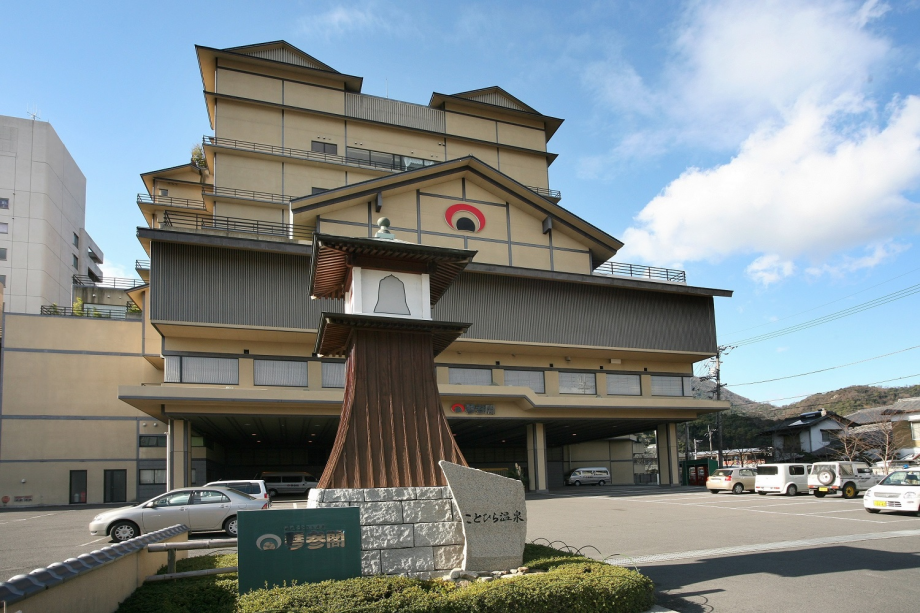 琴参閣　玄関