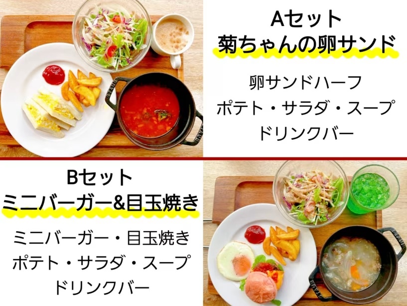 【スタンダードプラン】＜にくと、パン＞朝食付｜ビジネスや鹿児島観光の拠点に！＜一泊朝食付き＞