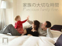 【ファミリープラン】小学生以下無料！鹿児島に家族旅行を計画されてる皆さまにおすすめ♪＜素泊まり＞