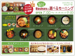 【スタンダードプラン】Backen朝食付｜ビジネスや鹿児島観光の拠点に！＜一泊朝食付き＞