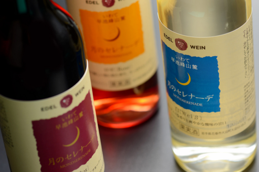ハーフワイン1本付き。人気のエーデルワインをお楽しみいただけます。※写真はイメージとなります