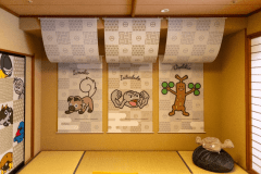 【禁煙】「岩手県&times;イシツブテ」ルーム 和室10畳（1日1室限定）