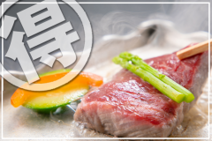 人気の『華やぎ会席』を今だけ≪特別価格≫でご提供♪早い者勝ちの注目タイムセール、開催中! 人気の『華やぎ会席』を今だけ≪特別価格≫でご提供♪早い者勝ちの注目タイムセール、開催中!