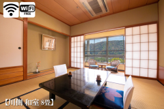 【川側◆和室】［8畳］ 錦川や城下町の穏やかな情景も楽しめる『基本のお部屋』です