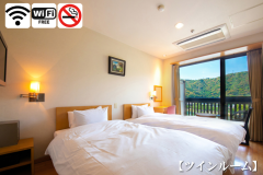 【 ツインルーム 】［15.6平米／禁煙］ コンパクトな分、リーズナブル。コストを抑えたい方に。