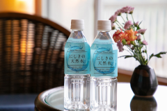 ミネラルウォーターをご用意いたしております。ご自由にお飲みください