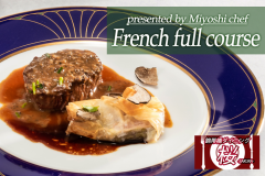 錦帯橋を望むダイニングで優雅なフレンチディナーを。腕によりをかけた“斬新な一皿”をご提供いたします 錦帯橋を望むダイニングで優雅なフレンチディナーを。腕によりをかけた“斬新な一皿”をご提供いたします