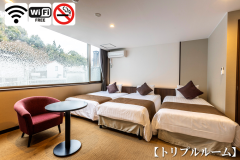 【トリプルルーム】快適な眠りへと誘うフランスベッドのセミダブル2台に、スライドベッド1台を採用。