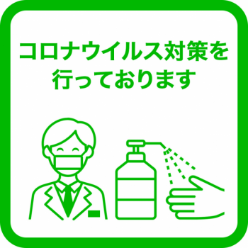 ☆Aカード利用可能☆　≪朝食付≫　事前カード決済限定でお得に泊まろう♪特割プラン