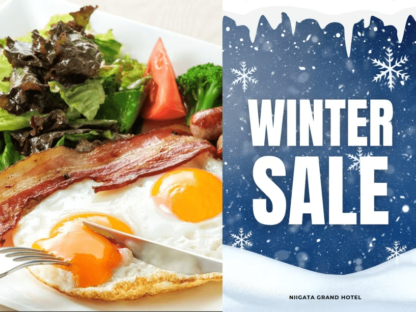 【ウィンターセール｜朝食付】2月限定！