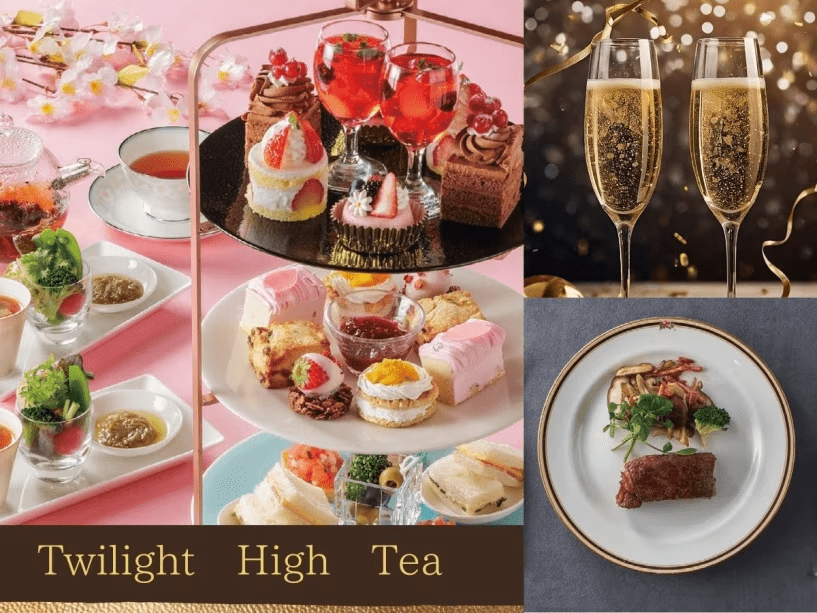 &ldquo;大人のお茶会&rdquo;としてトワイライトハイティーで！