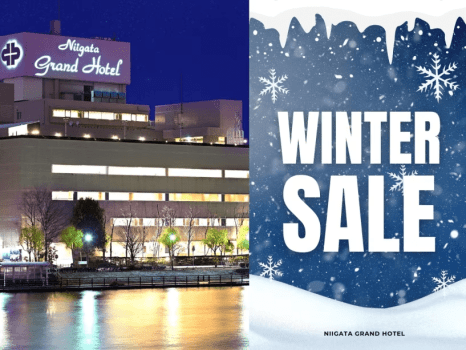 【ウィンターセール｜素泊まり】2月限定！