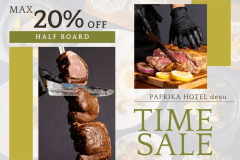 ★セール開催中★ 少し特別な旅へ。異国情緒と美味の余韻にひたる、大人の“食と文化”のステイ。