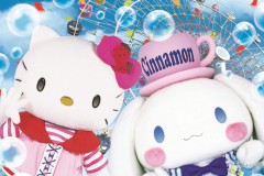 【家族旅行応援】｢ハーモニーランド｣パスポート付プラン(朝食付き)