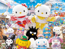 【家族旅行応援】｢サンリオキャラクターパーク　ハーモニーランド｣パスポート付プラン(朝食付き)
