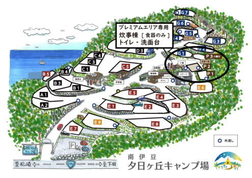 プレミアム