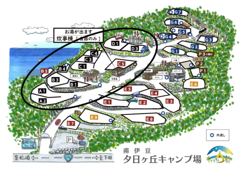 黒色エリア