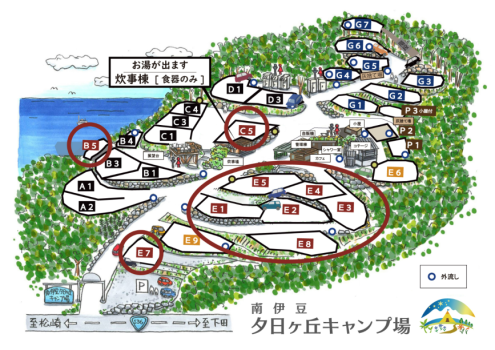 赤色エリア