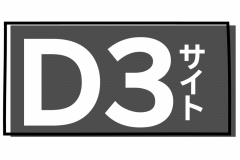 画像右下虫眼鏡をクリック（もしくはスライド）で　①サイトからの眺め　②サイトの写真　③サイトサイズ　④ガイド線　⑤木の間の距離　⑥地図　を見る事ができます。