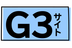 画像右下虫眼鏡をクリック（もしくはスライド）で　①サイトからの眺め　②サイトの写真　③サイトサイズ　④ガイド線　⑤地図　を見る事ができます。