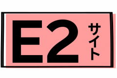 画像右下虫眼鏡をクリック（もしくはスライド）で　①サイトからの眺め　②サイトの写真　③サイトサイズ　④ガイド線　⑤地図　を見る事ができます。