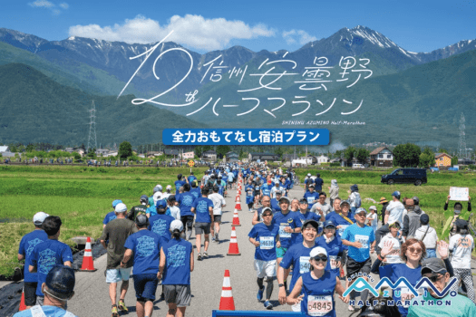 北アルプスの麓を爽快ラン！