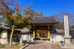 最寄り駅は大糸線穂高駅　そこから徒歩6分で到着できる好立地