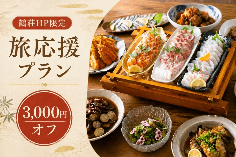 【鶴荘の旅応援キャンペーン】佐賀の小さなごちそう市場(約20種のハーフビュッフェ)に竹崎カキ登場+佐賀牛すき焼き★カニ無しだからお得 【鶴荘の旅応援キャンペーン】佐賀の小さなごちそう市場(約20種のハーフビュッフェ)に竹崎カキ登場+佐賀牛すき焼き★カニ無しだからお得