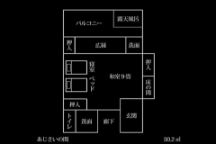 【平面図】【古民家モダン】あじさい