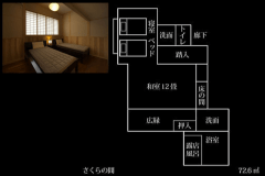 【平面図】＆【別邸】さくら ベッドルーム