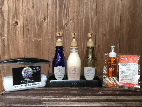 [食事なし]素泊まりプラン