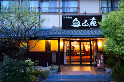 [年末年始] お正月プラン