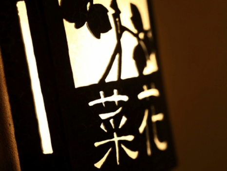 Nabana   Double room on the ground floor
