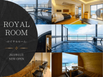 ≪2023年11月オープン≫ロイヤルルーム【UMI-to-KAZE】お部屋にサウナと露天風呂、水風呂完備
