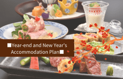 ■Year-end and New Year's Accommodation Plan■ Kyotaｍba  Hirai beef special kaiseki【返金不可】