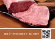 ■Year-end and New Year's Plan■ Kyotamba Hirai beef kaiseki【non-refundable】 ■Year-end and New Year's Plan■ Kyotamba Hirai beef kaiseki【non-refundable】