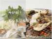 冬の愉しみ！『てっちり』と『魚醤焼』