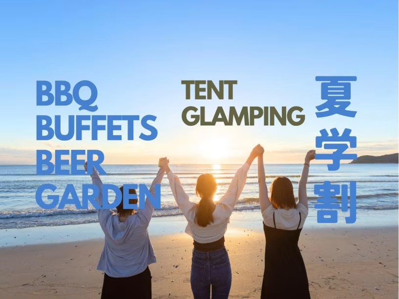 <学生限定特別>BBQ&ビュッフェディナー(90分) in 星のテラス &ウェルカムドリンク&アイス付グランピングテントエリア特別プラン(3名~) <学生限定特別>BBQ&ビュッフェディナー(90分) in 星のテラス &ウェルカムドリンク&アイス付グランピングテントエリア特別プラン(3名~)