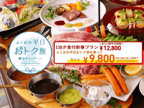 【新春SALE】【平日限定】お部屋で楽しむ とっておきあったかBBQ付ディナー＆海辺の絶景コテージスペシャルステイ＜1泊夕食付＞