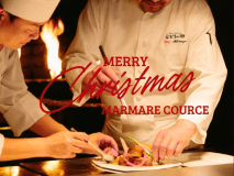 ＜2025年X'mas＞12/20～25【5日間限定】／レストランマルマーレでクリスマスディナープラン【大人限定】