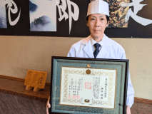 東久邇宮文化褒章受章記念