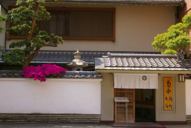 禁煙 明石菊水桜町本店カウンターで味わう海の幸プラン〈夕・朝活朝食付き〉 禁煙 明石菊水桜町本店カウンターで味わう海の幸プラン〈夕・朝活朝食付き〉