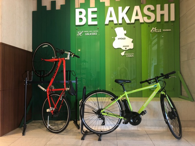 【全室禁煙】自転車でめぐる兵庫旅プラン♪〈E-BIKEレンタル付〉 【全室禁煙】自転車でめぐる兵庫旅プラン♪〈E-BIKEレンタル付〉