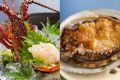 【基本会席】“とれたて”の新鮮な魚介をご賞味いただく、「スタンダード」会席