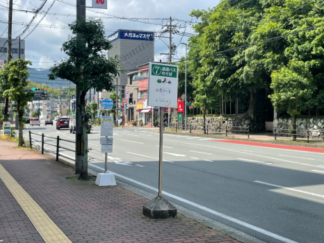 宇治山田駅7番乗り場。バスご利用の場合は事前のご予約が必要となります。
