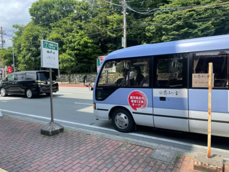 近鉄宇治山田駅から事前予約制でバスもご利用いただけます。
