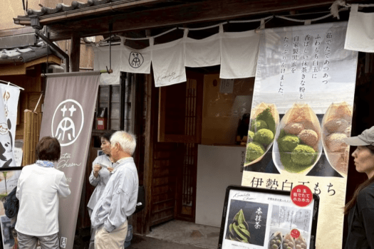 【電話予約専用】1日1組様限定｜記念日コンシェルジュがご案内する伊勢の癒し旅（2泊3日）｜日常を離れて、心を整える